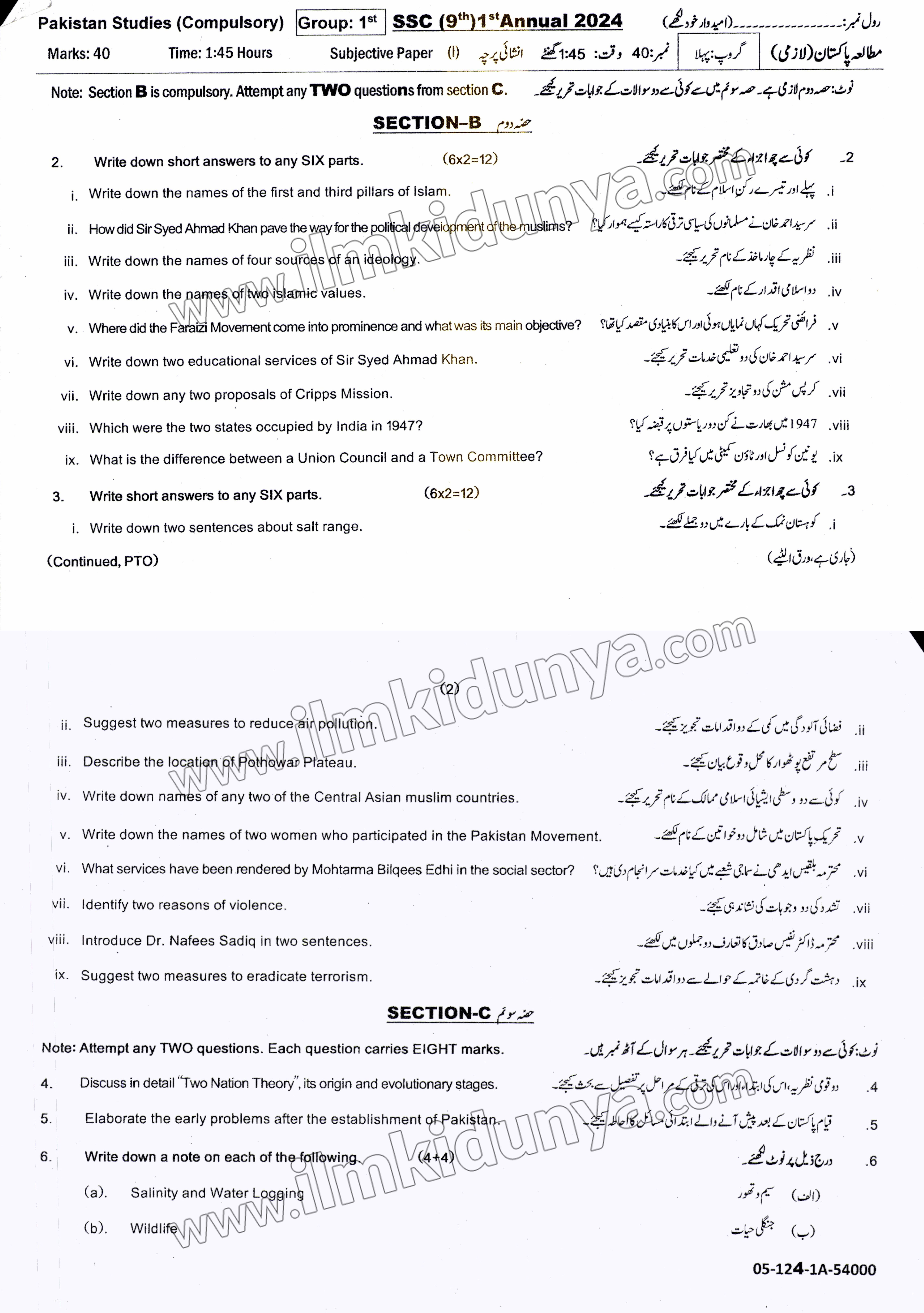 Paper Image